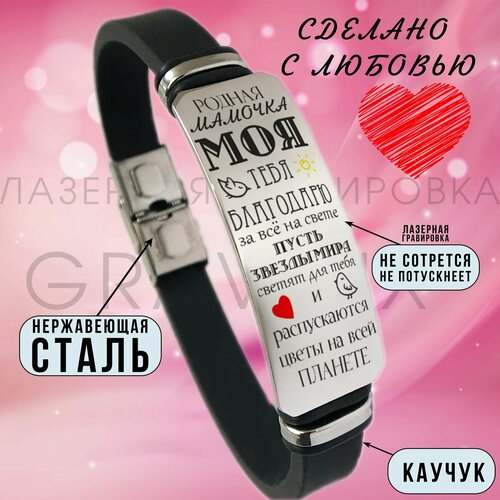 Браслет, металл, 1 шт., размер 21 см, диаметр 7 см, черный