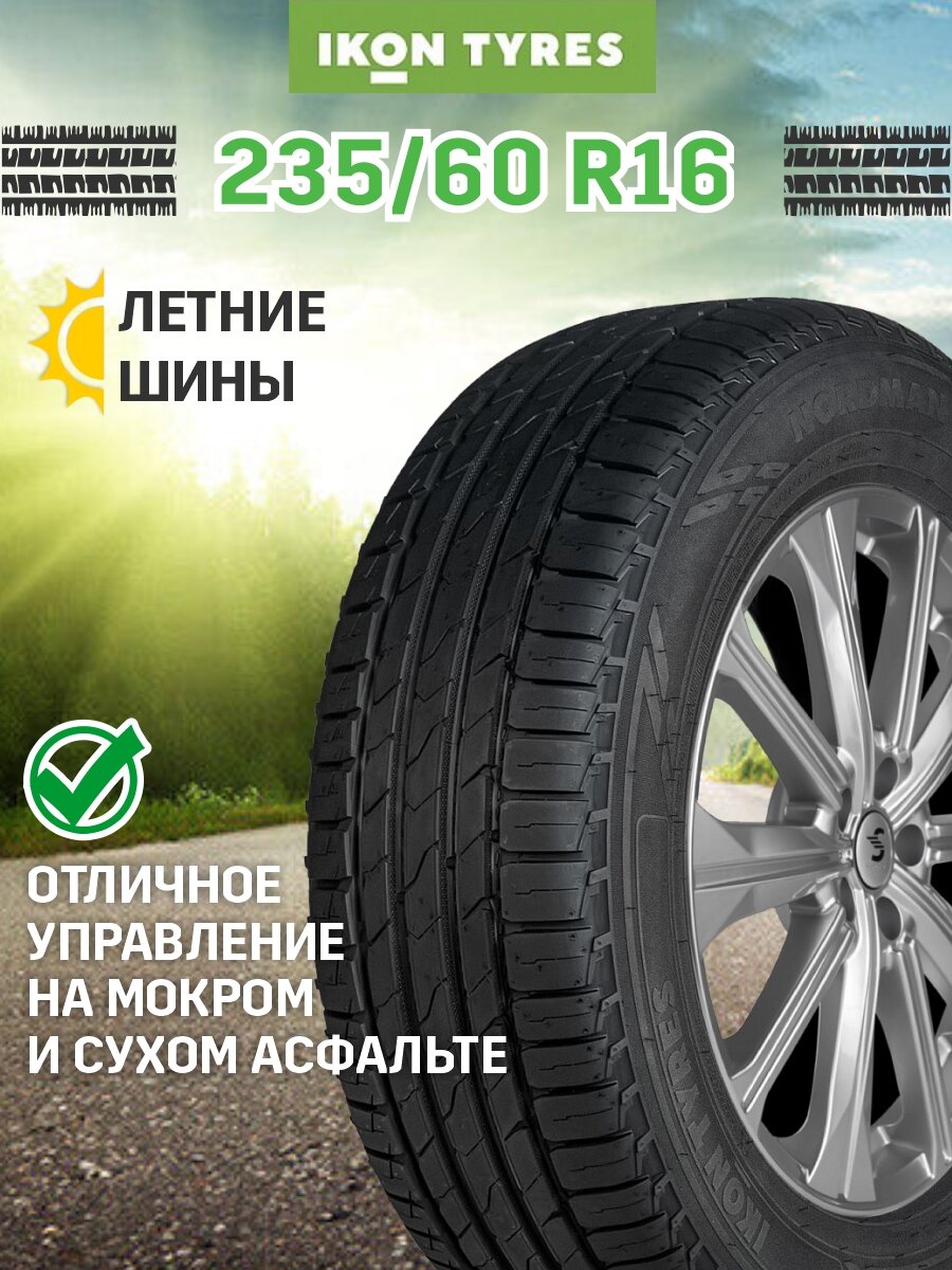 Шина летняя Ikon Tyres (ранее Nokian Tyres) Ikon Nordman S2 SUV 235/60 R16 100H