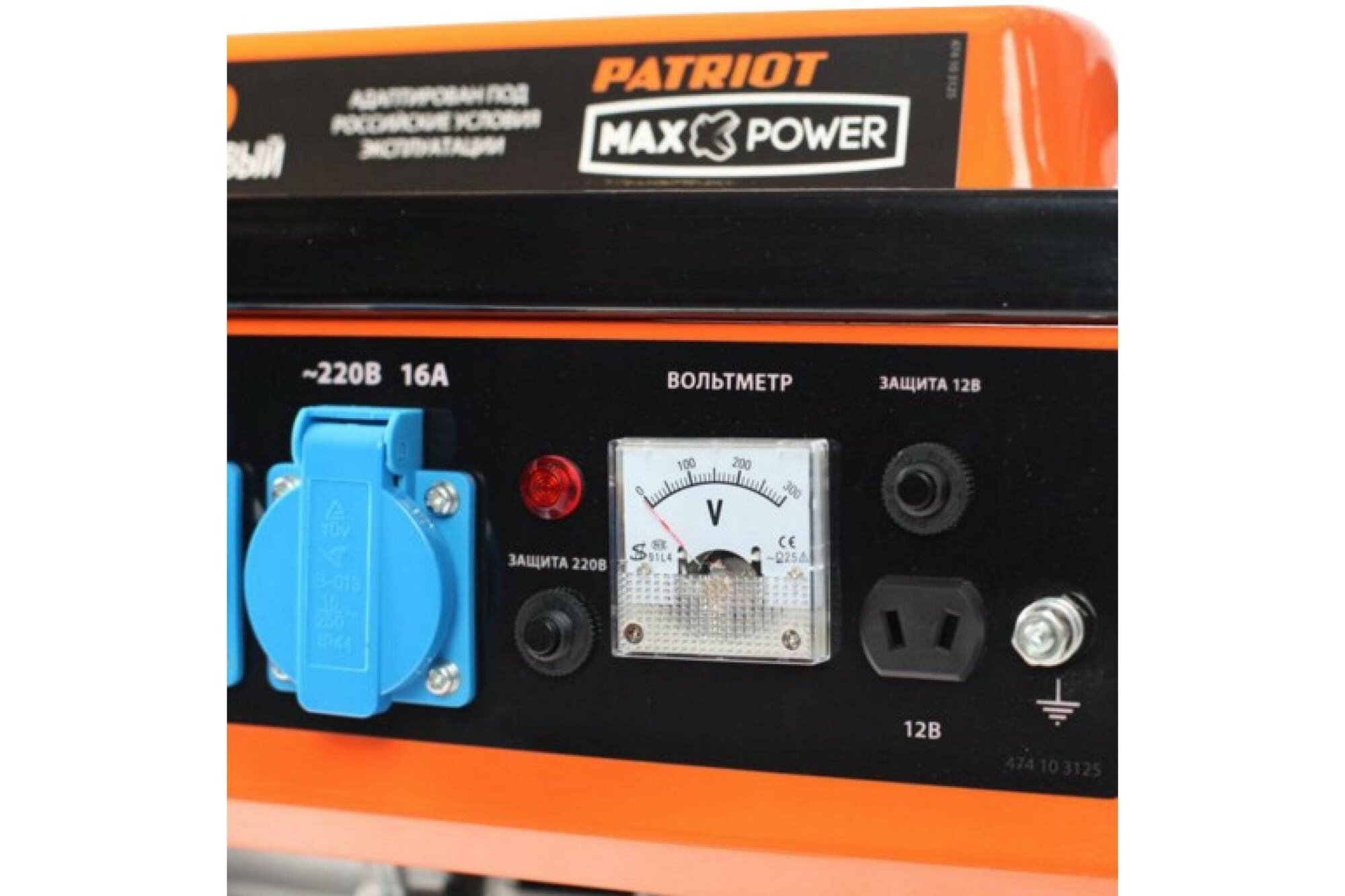 фото Генератор Patriot Max Power SRGE 1500 1.2кВт