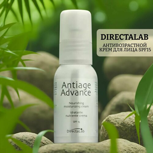 анти возрастной питательный увлажняющий крем directalab spf 15 antiage advance 50 мл Антивозрастной питательный увлажняющий крем для лица spf15 antiage advance nourishing moisturizing cream