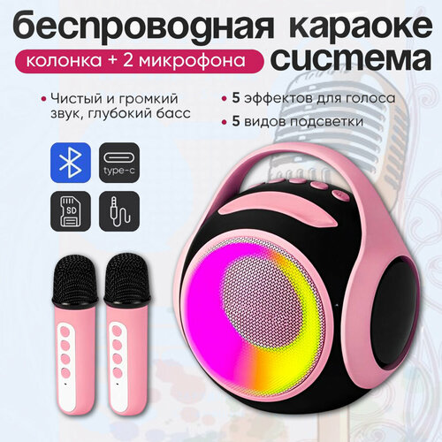 Soonbox колонка беспроводная розовая 5150₽