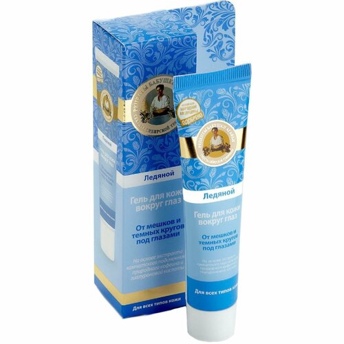 Гель для кожи вокруг глаз Рецепты бабушки Агафьи ледяной 40 мл 391₽