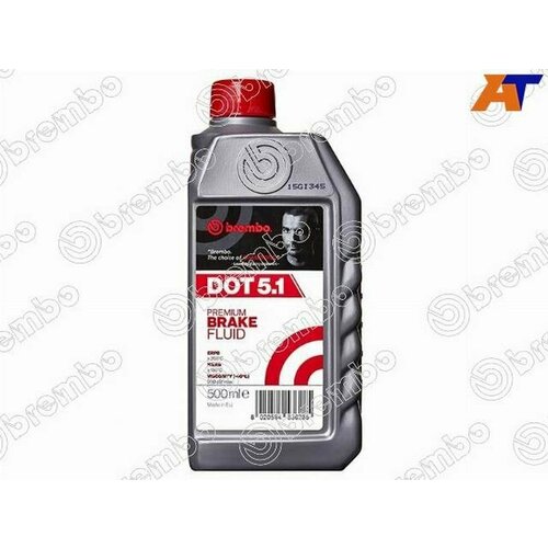Жидкость тормозная DOT 5.1 0,5л L05005