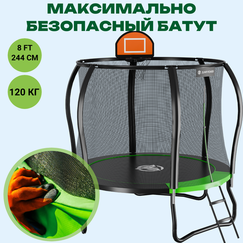 Батут Jump Power 8 ft Pro Stable Point Green