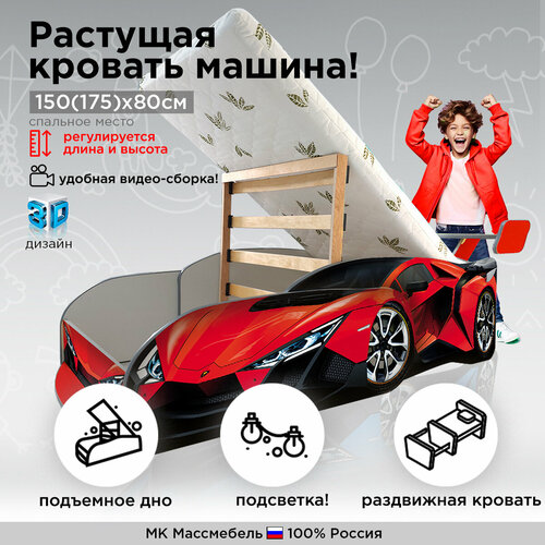 Кровать машина детская кровать для мальчика 