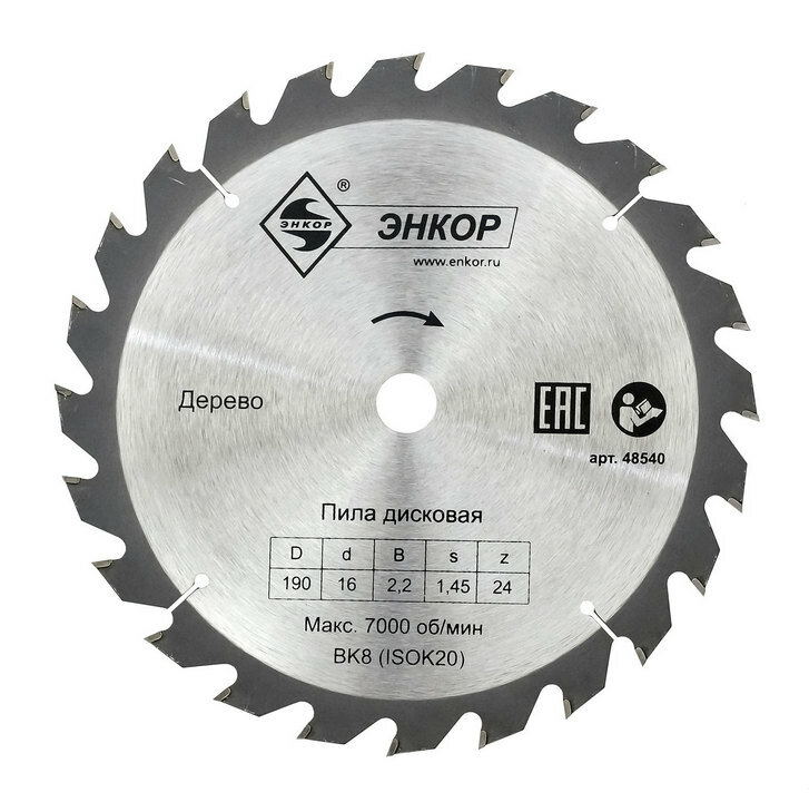 фото Диск пильный по дереву (190х16 мм; z24) Энкор (48540)