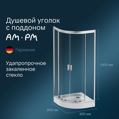 Изображение товара Душевой уголок AM.PM Gem W90E-401-080WT, акрил, прозрачное стекло, низкий поддон, 80x80 см, серебристый