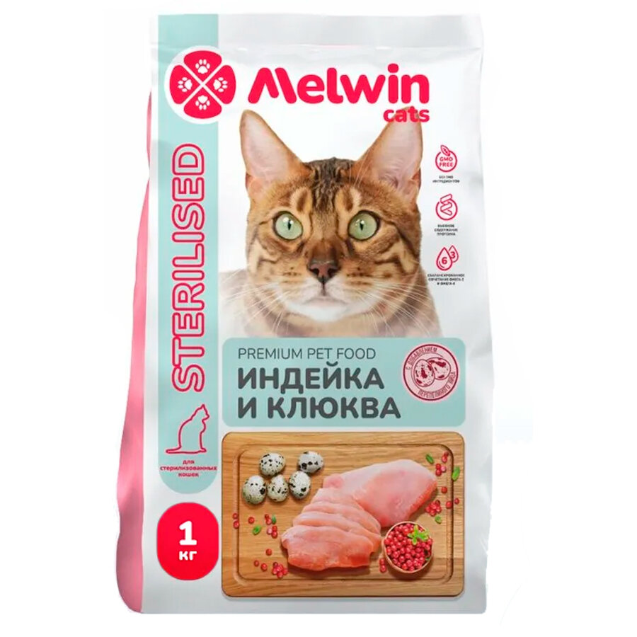фото Melwin корм для взрослых стерилизованных кошек, индейка с клюквой 1 кг
