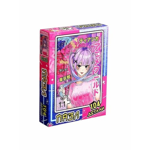 Пазл Токио Сити 104 детали 592₽