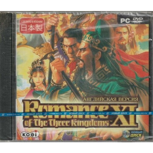 Игра Romance of the Three Kingdoms XI Jewel (PC)