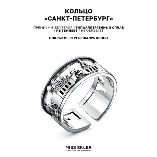 Кольцо Miss Ekler размер 20 ширина 10 мм серебряный 921₽