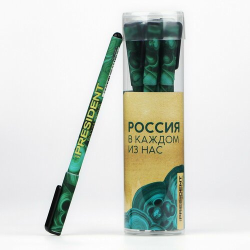 Ручка пластик с колпачком шариковая Россия в каждом из нас синяя паста 07 мм 8шт 523₽