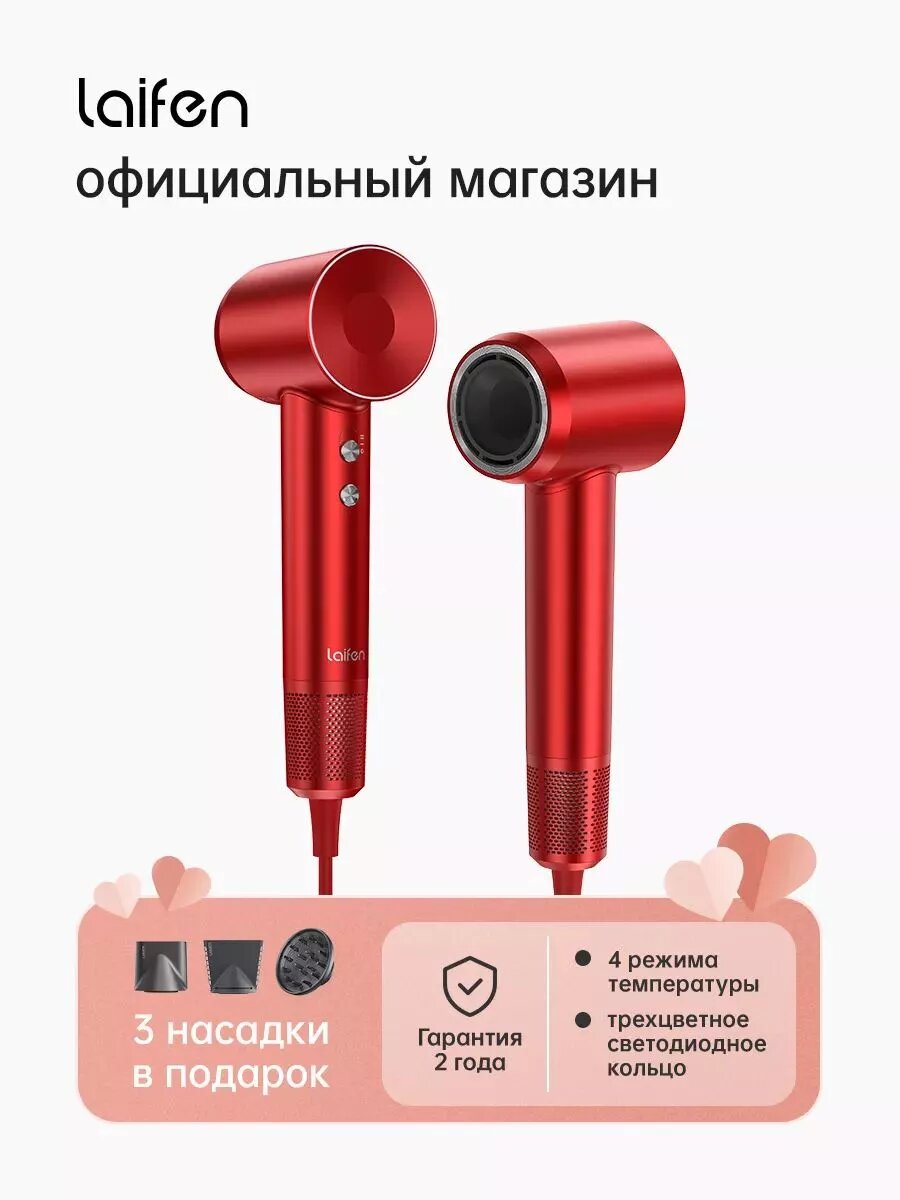 фото Фен для волос с насадками и ионизацией