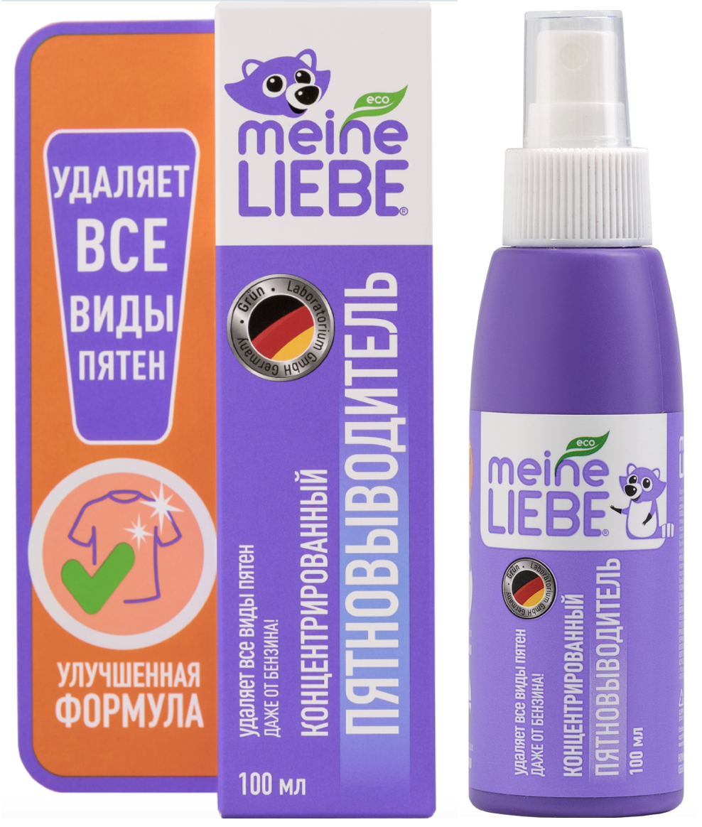 фото Meine Liebe Жидкий спрей-пятновыводитель, 100 мл