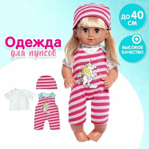 Одежда для пупса Полоски комбинезон футболка шапочка 977₽