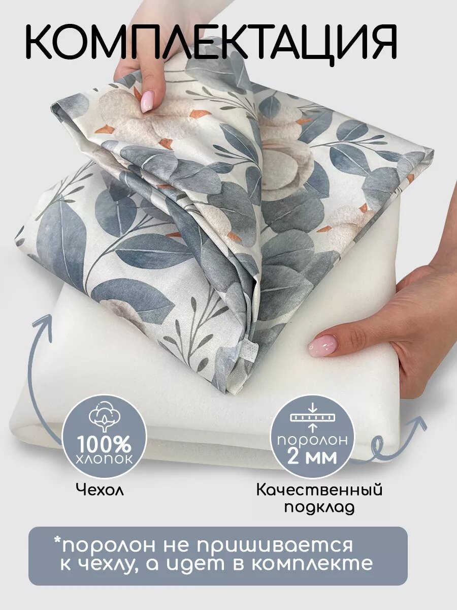 Чехол Textile NN "Хлопок", для гладильной доски, 130x47 см, хлопок/поролон — фото 1