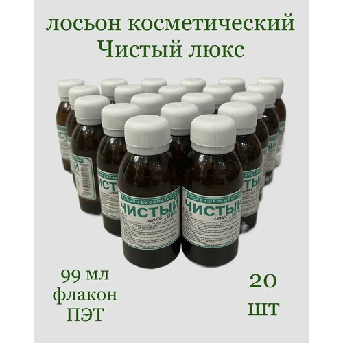 Лосьон косметический 