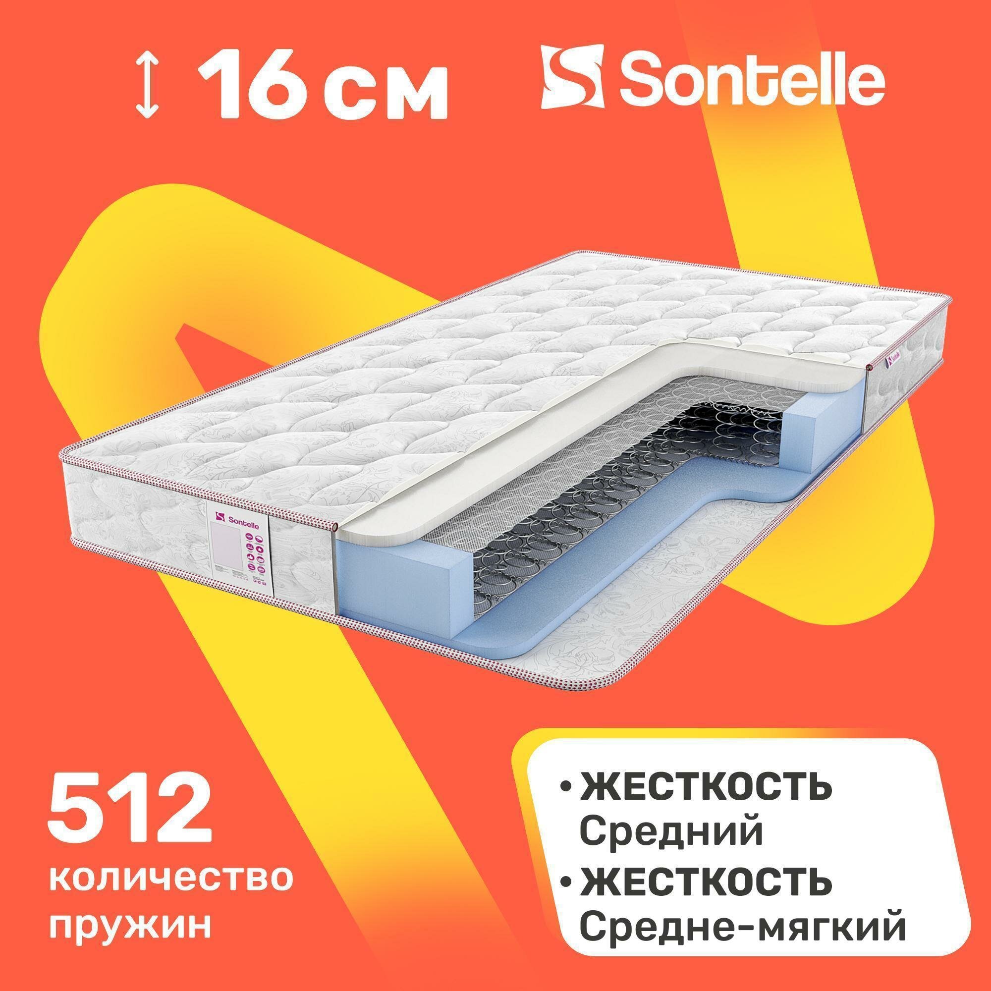 Матрас с зависимыми пружинами Sontelle Libre Base life 80x160
