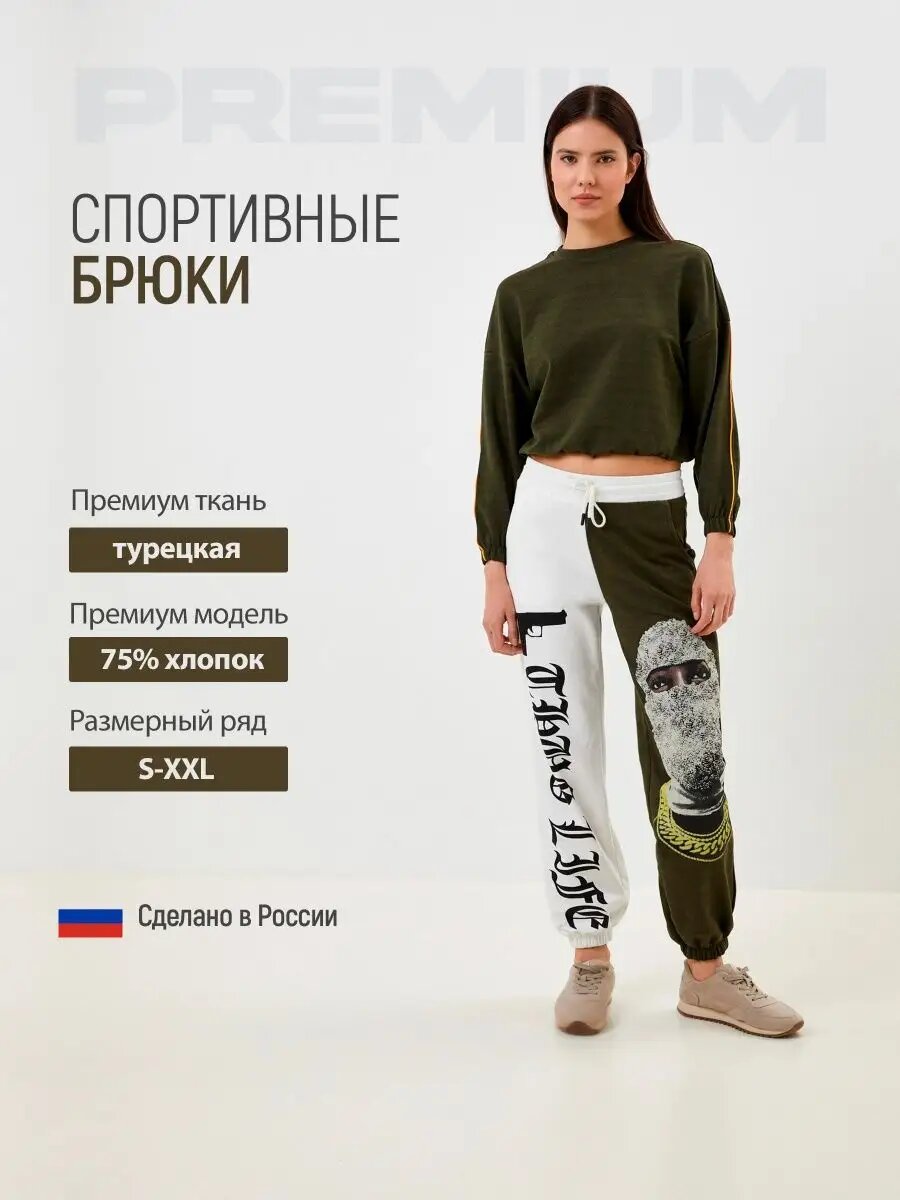 Брюки спортивные BLACKSI, размер M, хаки