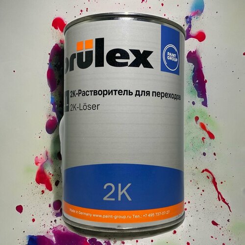 Растворитель для переходов BRULEX 1л 3400₽