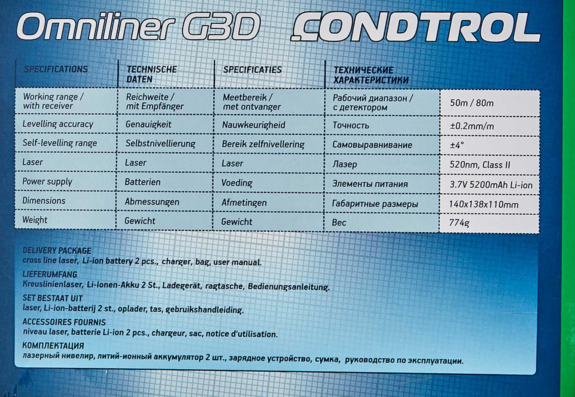 Уровень лазерный Condtrol Omniliner G3D зеленый луч, 50 м