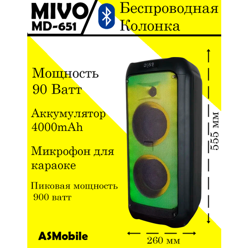 Беспроводная портативная колонка Mivo MD-651 1395000₽