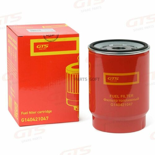 GTS G140421047 Фильтр топливный в сборе KAMAZ KAMAZ 4000-Serie 2660₽