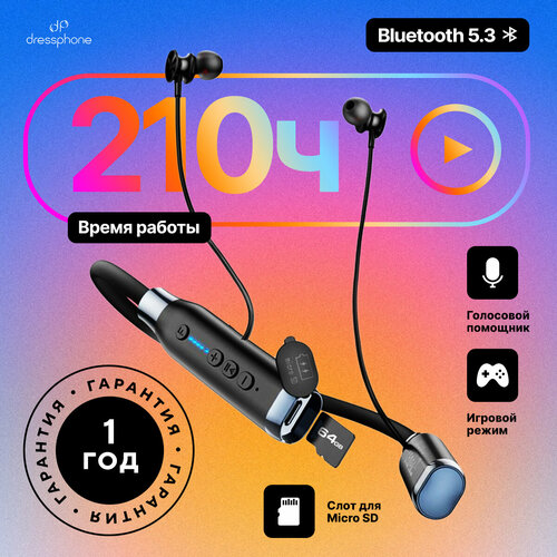 Наушники беспроводные Bluetooth наушники игровые для телефона и ПК DP-07 129900₽