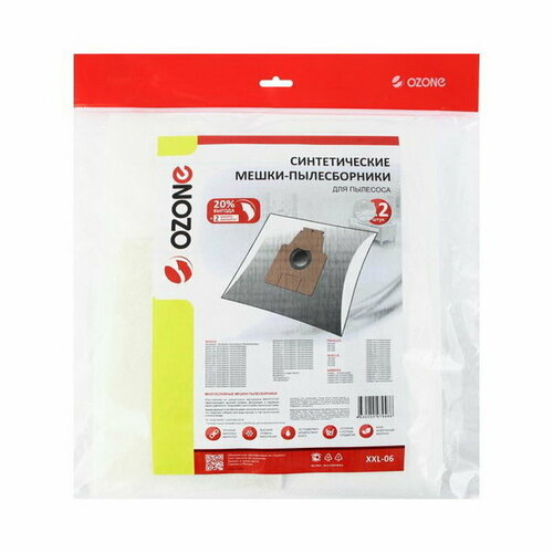 Мешок-пылесборник XXL-06 синтетические для пылесоса 12 шт 2 микрофильтра 973₽