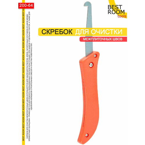 Скребок для очистки межплиточных швов от затирки Нож строительный 270₽