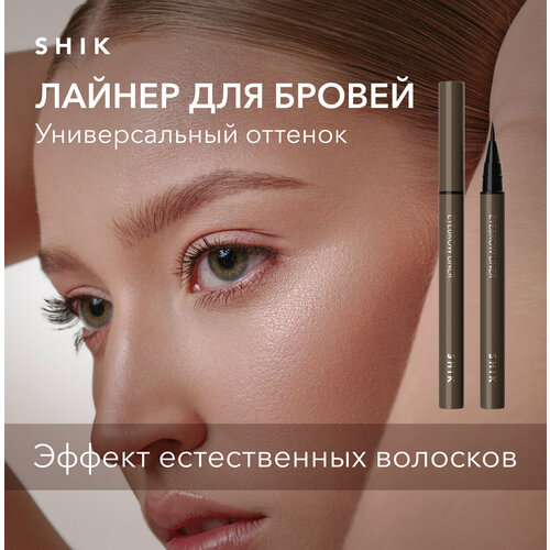 SHIK Лайнер для бровей коричневый маркер стойкий фломастер тонкий EYEBROW LINER 792₽