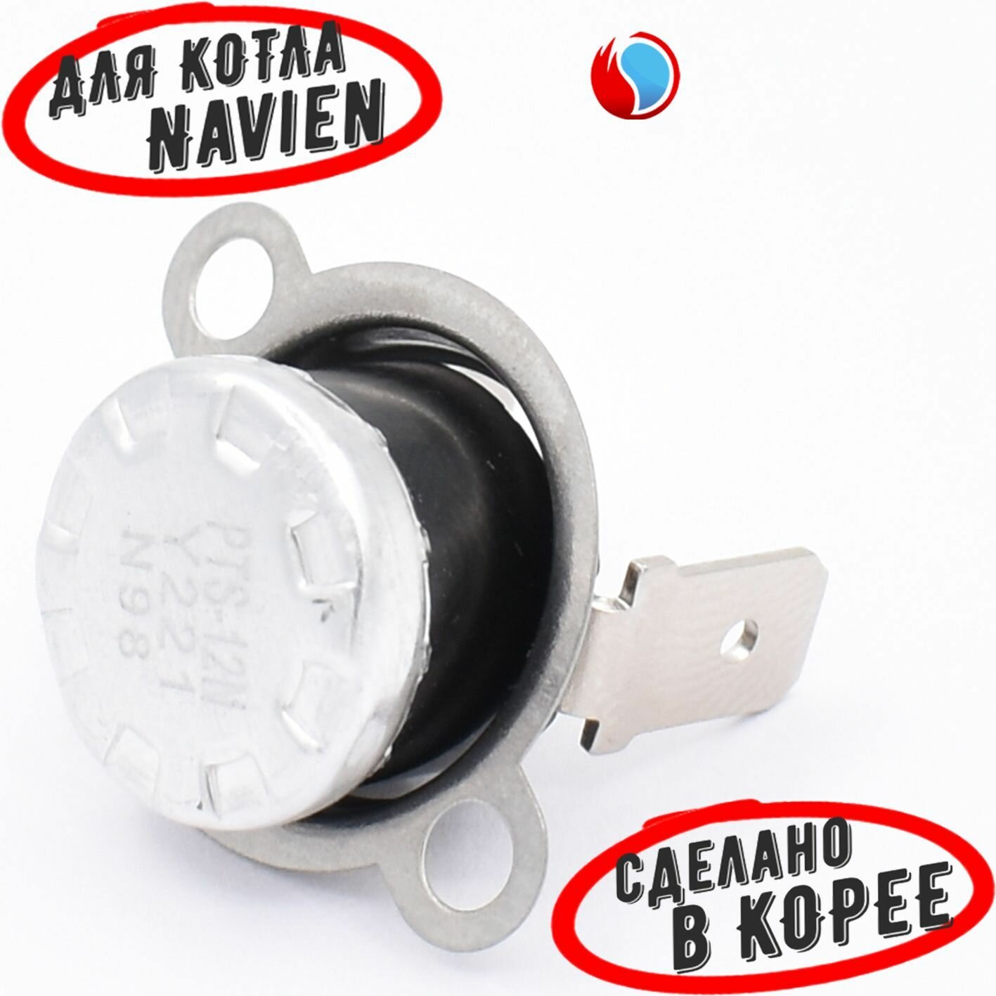 фото Термостат биметаллический возвратный для Navien (30002564A)