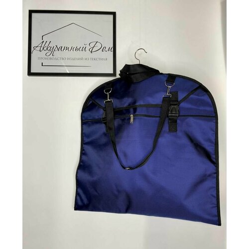 Портплед АККУРАТНЫЙ ДОМ, 60х120 см, темно-синий