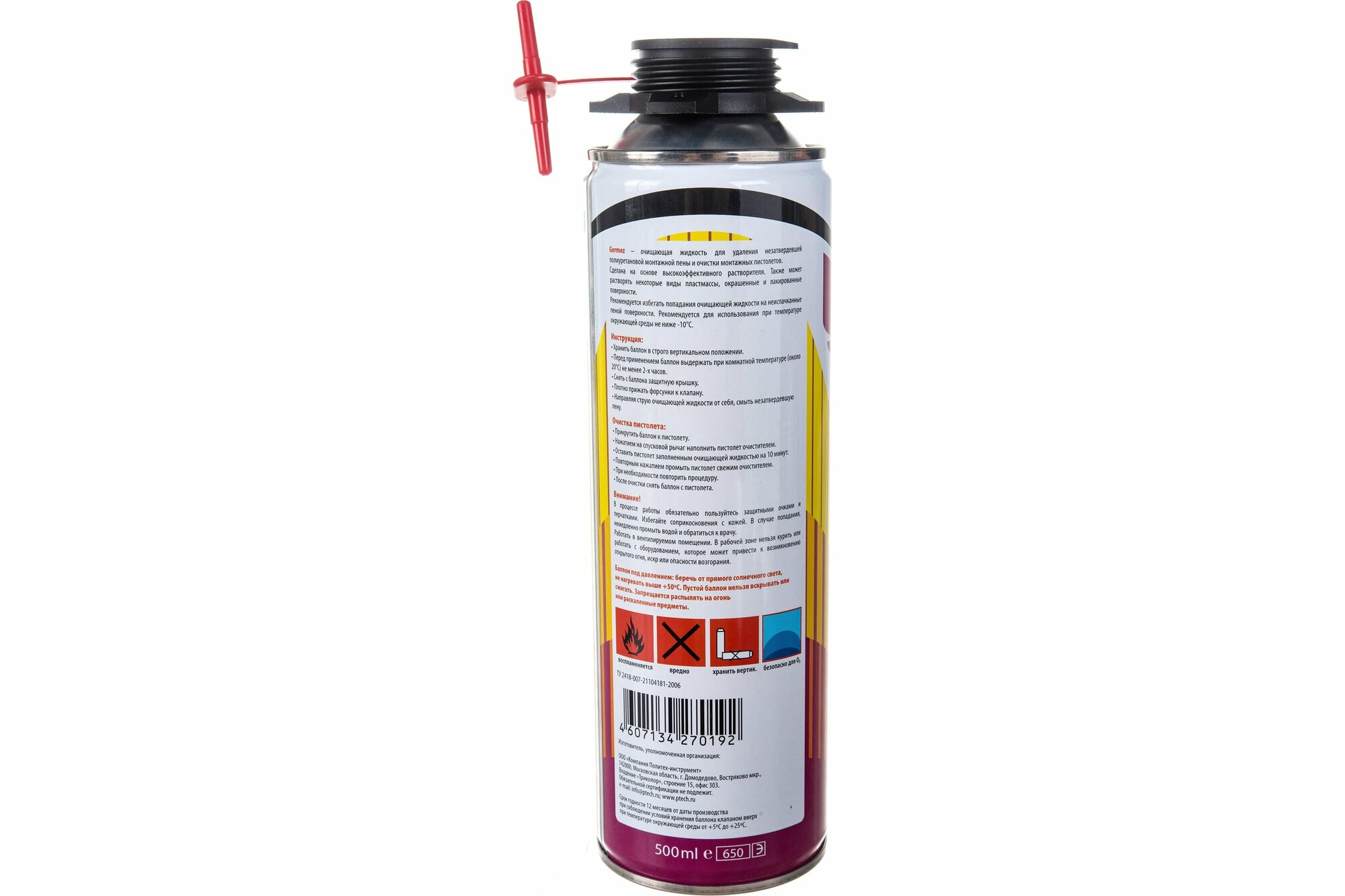 фото Очиститель монтажных пистолетов Germez 450 мл