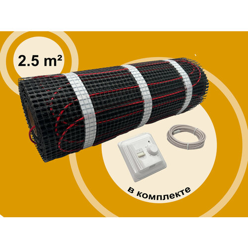 Тёплый пол с терморегулятором Нагревательный мат Decker HM - 25м2 3096₽