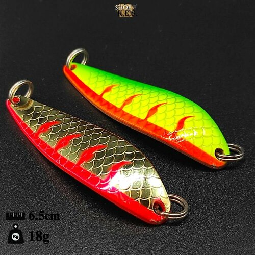 Блесна Buch Special 18гр 2шт колебалки на щуку, окуня, судака, горбушу, кумжа, семгу, лосося / Набор из 2 блесен колеблющихся на хищную рыбу