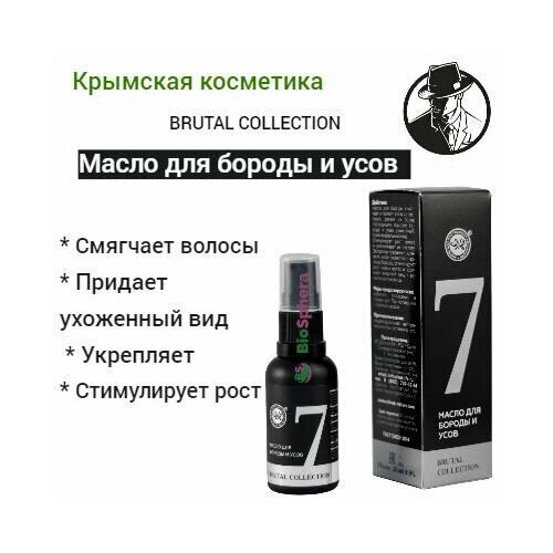 Масло для бороды и усов BRUTAL COLLECTION Крымская косметика 1100₽