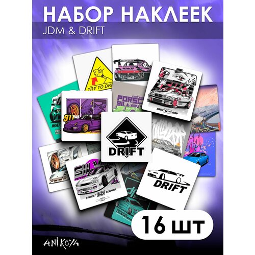 Наклейки JDM машины 16 шт 300₽