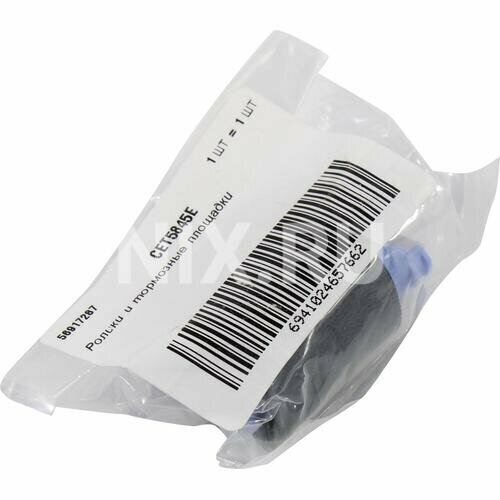 Ролик подачи Cet CET5845E 303₽