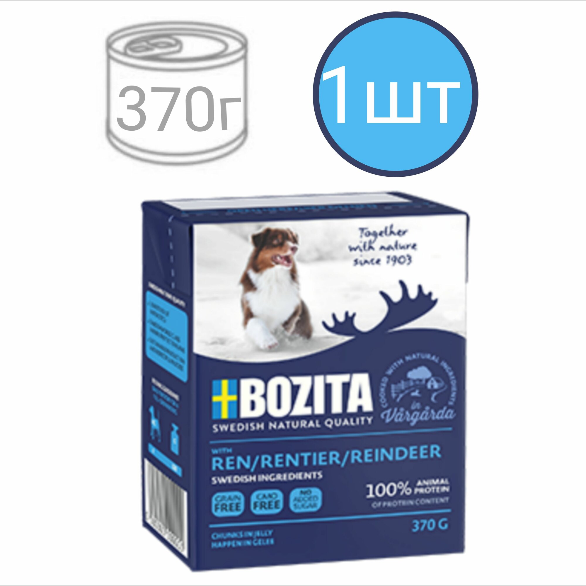 Корм для собак BOZITA , кусочки в желе со вкусом оленины(1шт по 370г)