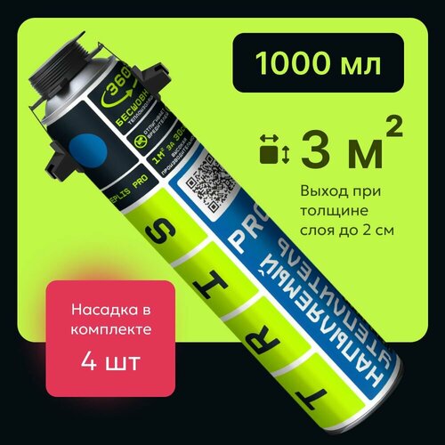 TRIS 1000 мл.
