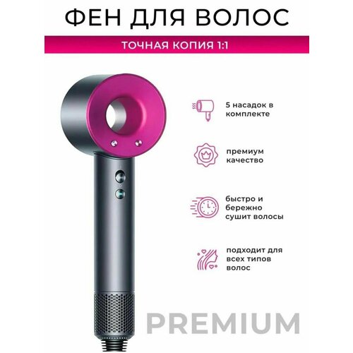 Профессиональный фен для волос HD08 с насадками 2400Wкерамическим покрытием Новинка 2024 Набор расчесок в подарок 5550₽