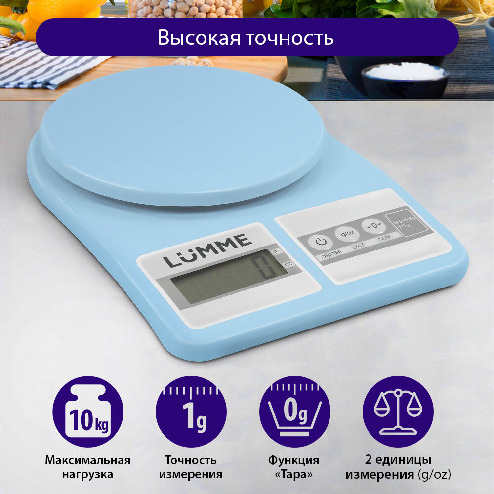 фото Кухонные весы LUMME LU-1348