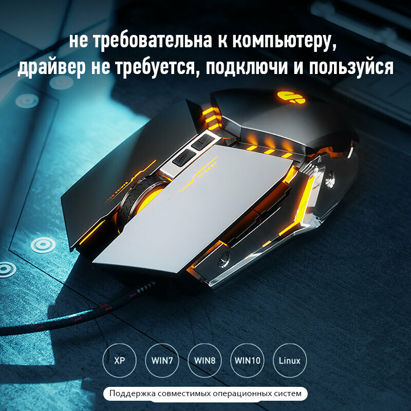 Проводная, игровая компьютерная мышь PW 2H - с бесшумными кнопками и подсветкой, черный — фото 1