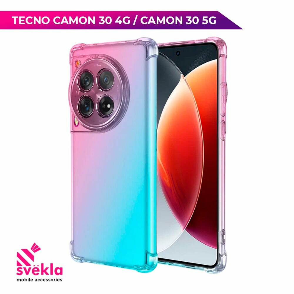 Силиконовый чехол для Tecno Camon 30 4G / Camon 30 5G (Техно Камон 30) c усиленными углами Розово-зеленый Svekla Mix