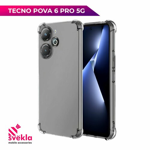 Силиконовый чехол для Tecno Pova 6 Pro 5G (Техно Пова 6 Про) Svekla Mix c усиленными углами прозрачный бесцветный, прозрачный