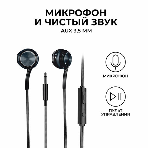Наушники проводные с микрофоном и кнопкой ответа WALKER H735 разъем AUX вкладыши как jbl на андроид аукс xiaomi самсунг sony серо-зеленые 29800₽