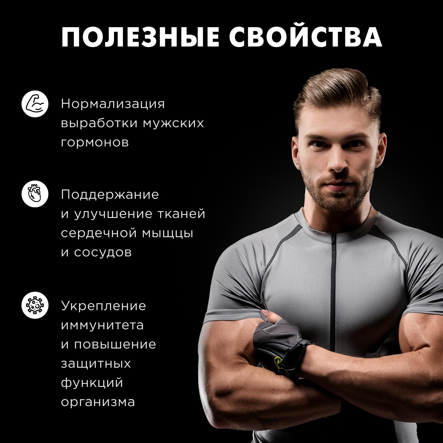 Картинки Витаминный комплекс для мужчин Фортевит от А до Цинка, мульти витамины для поддержания здоровья, иммунитета, активности и бодрости, поливитамины для взрослых, 30 таблеток Fortevit аптека асна