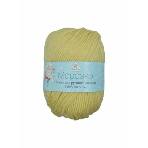 Пряжа Рукоделие Морозко 13 светло-желтый 292₽
