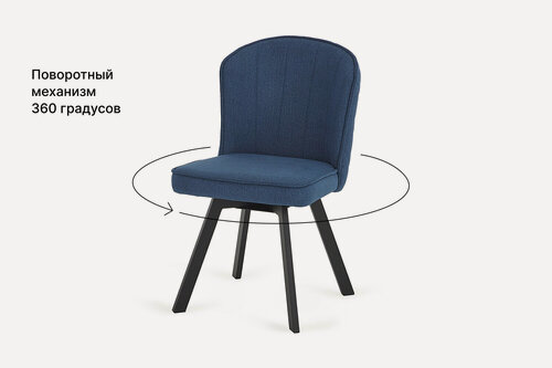 Изображение товара Стул поворотный Hoff Oasis 49х88х59 см, мягкий, со спинкой, цвет синий, черный